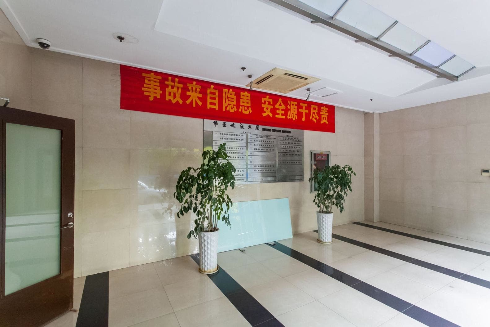 大堂